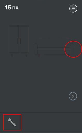ママにゲーム隠された2_15日目
