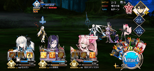 fgo-全面戦争・復権界域（後編）1/2-1