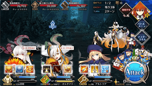 fgo-黄金都市にて1戦②