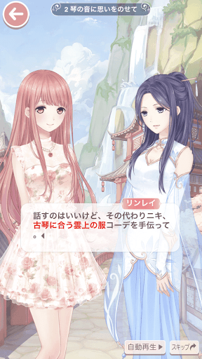 琴の音に思いをのせて