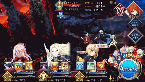 fgo-溶鉱炉ナベリウス＿2戦目