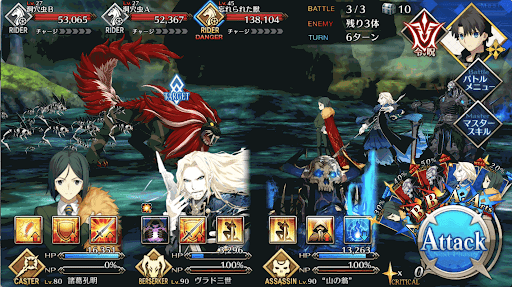 fgo-BATTLE