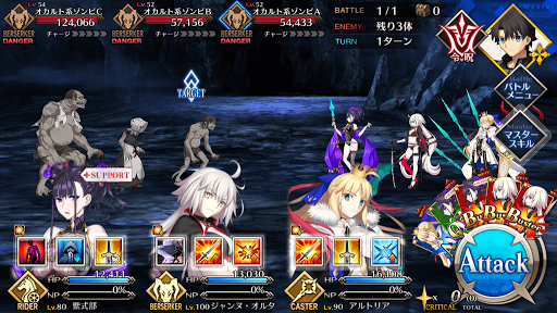 fgo-生きる屍たちの朝昼晩(2/2)2/3