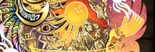 極醒アテンパーティ