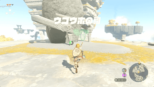 世界各地にあるチャレンジコンテンツ