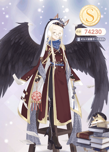 クエスト参考コーデタブ「参考画像URL」