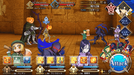 fgo-BATTLE1＿スクリーンショット
