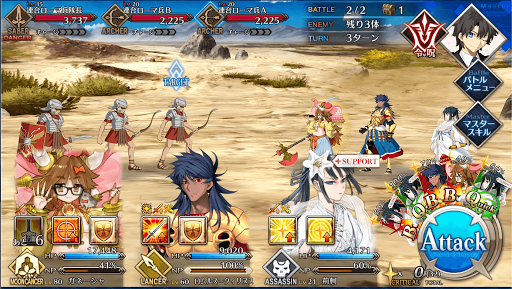 fgo-凱旋_進行度4/4