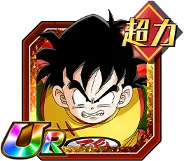 孫悟飯（幼年期）