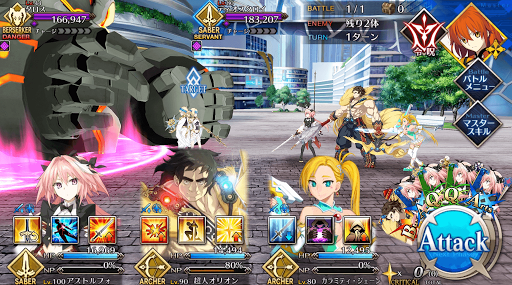 オリュンポスの歓待(後編)_進行度3/4