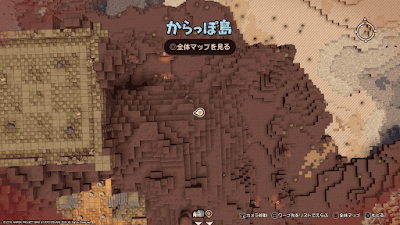 マグネブロックの部屋