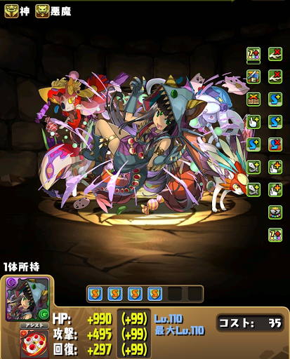 ダイヤアテンパーティ＿ハロウィンバステト