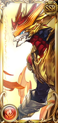 イグニスドラゴン_縦