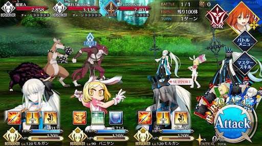 fgo-ワンジナと走れ聖杯走れ！1戦①