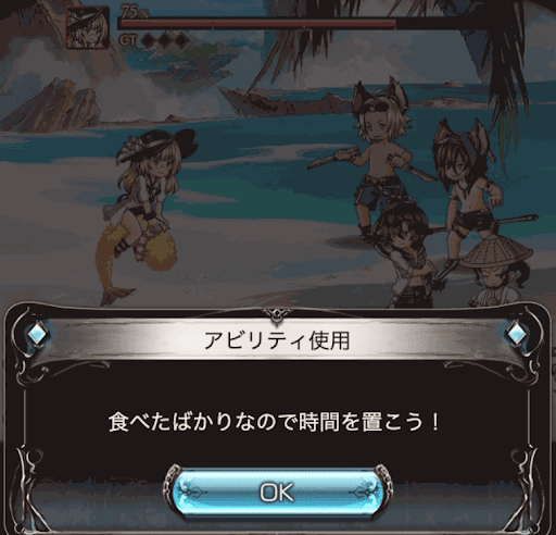 2019_08_プレミアムフライデークエスト