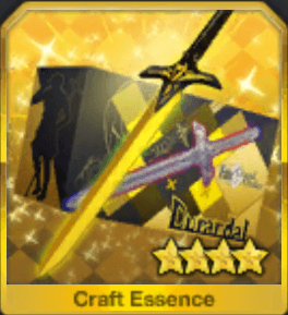 デュランダル・レプリカ