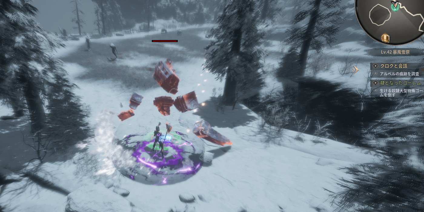 生ける奴隷となったゴーレム