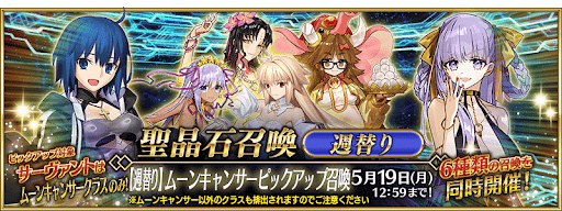 5月週替り水着BB