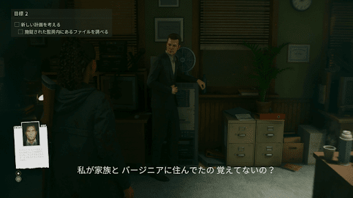 ケイシーと話す