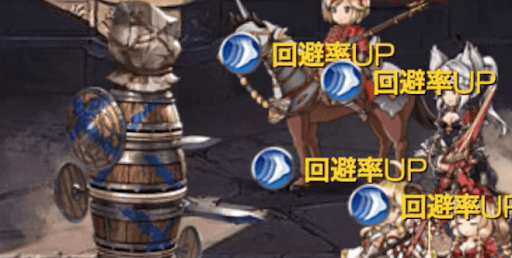 メジエール奥義