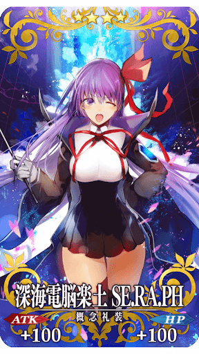 深海電脳楽土 SE.RA.PH