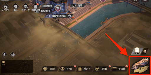 事務所の移転手順1