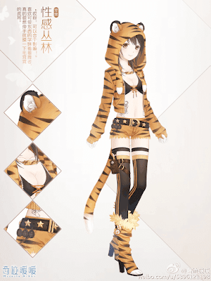 14章セットコーデ