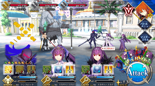 fgo-シルク・ドゥ・ルカン_バトル