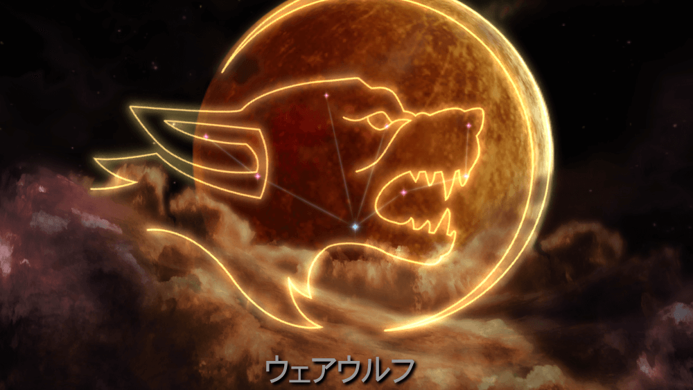 吸血鬼の王とウェアウルフは敵を倒す