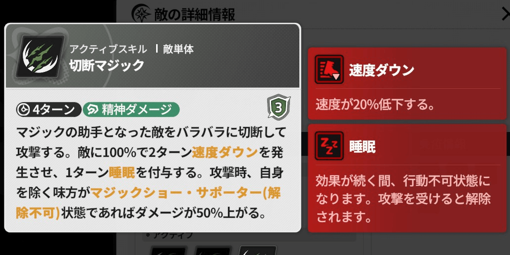 スターセイヴァー_取り巻きは早めに処理する