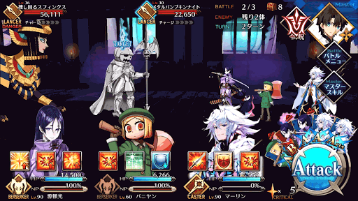 fgo-石打棚BATTLE2