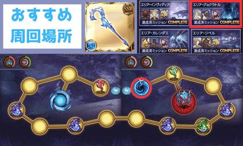 グレイシャル・ミーレス