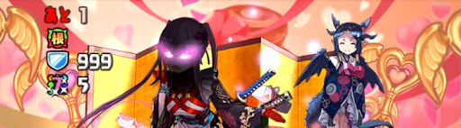 バレンタインスコアチャレンジ-根性