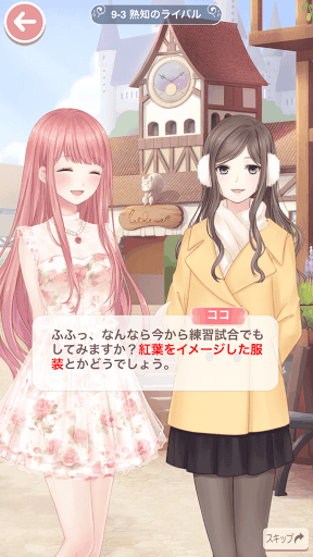 プリンセス級9-3