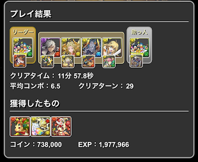 列界の化身-ミッキー＆フレンズ