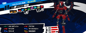 オルフェウス（f）・賊神