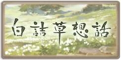 イベント