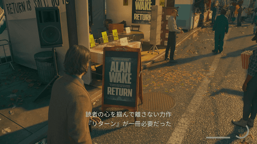 前作よりもボリュームは多い