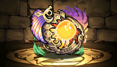 ドット・煌風の天陽神・アテン