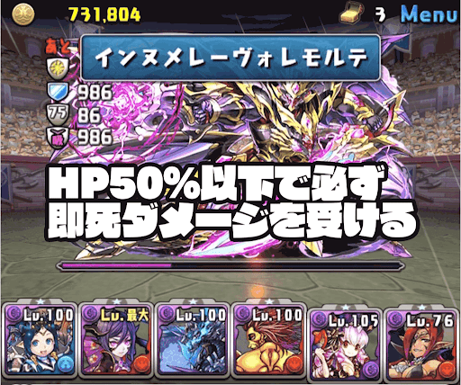 インメレーヴォレモルテ