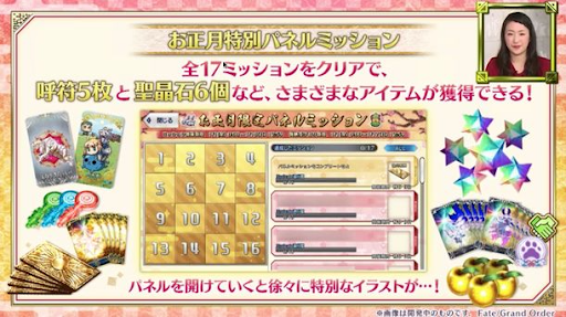 fgo-fgo大晦日2020SP020