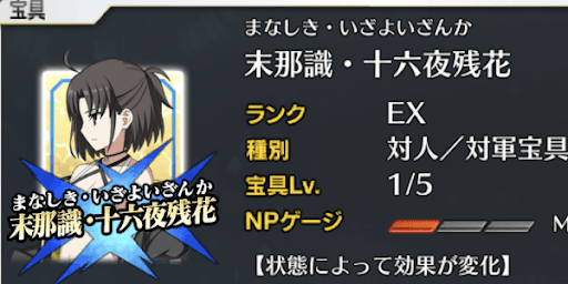 水着式＿宝具