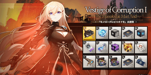 「モノローグにピリオドを」出席簿