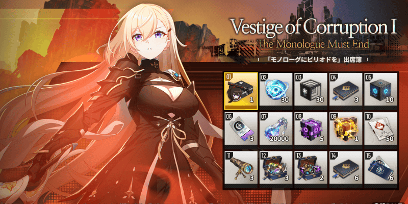 「モノローグにピリオドを」出席簿