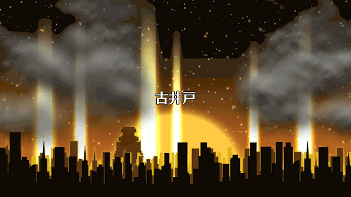 fgo-ハロウィン2017