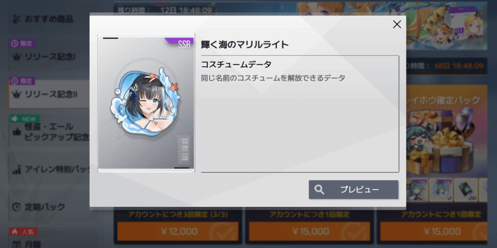 キャッシュショップ