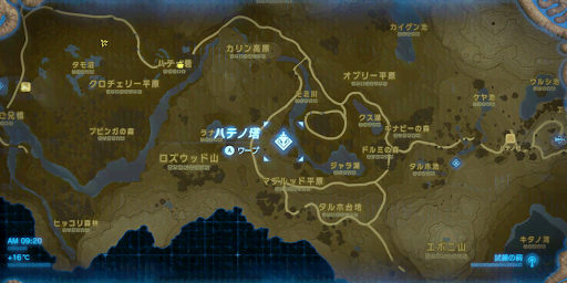 BotW_ハテノ塔