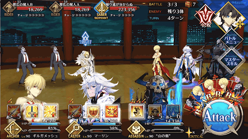 fgo-バトル