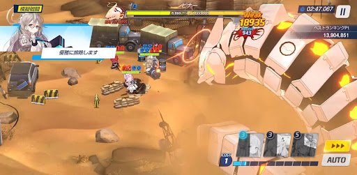 ビナーアカネデバフ_1.1.2