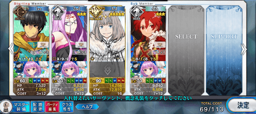 fgo-アイランド級（第三）6積み低レア編成